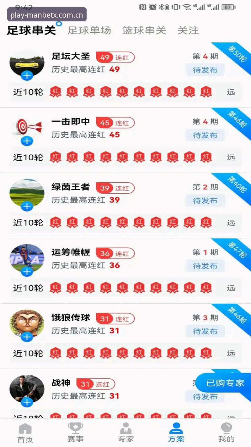 狗万体育官网下载的5个关键步骤：从ManBetx官方注册到畅玩体验